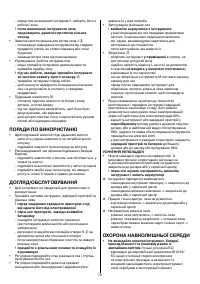 Страница 231