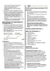 Страница 232