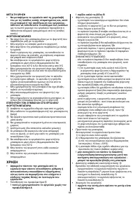 Страница 235