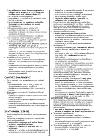 Страница 236