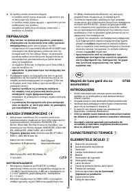 Страница 237