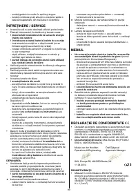 Страница 241