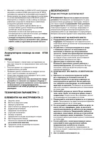 Страница 242