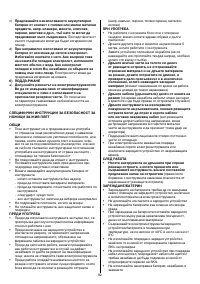 Страница 244