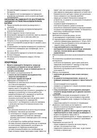 Страница 245