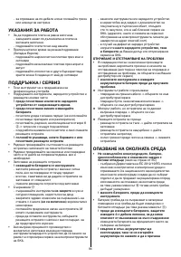 Страница 246