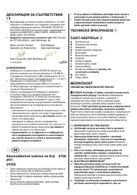 Страница 247