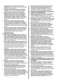 Страница 248