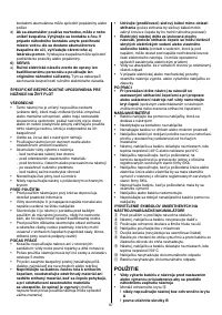 Страница 249