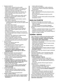 Страница 250