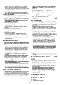 Страница 251