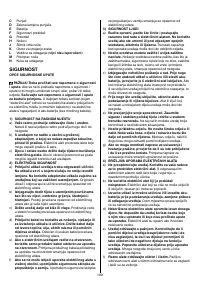 Страница 252