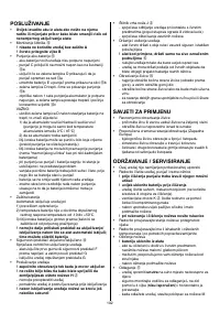 Страница 254