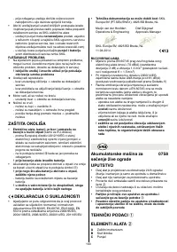 Страница 255