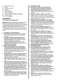 Страница 256