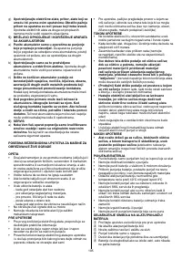 Страница 257