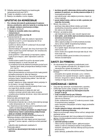 Страница 258