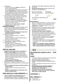 Страница 259