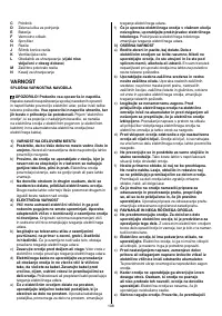 Страница 260