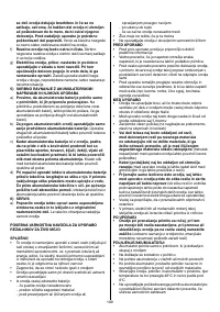 Страница 261