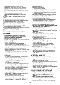 Страница 262