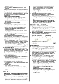 Страница 263