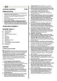 Страница 264