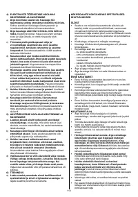 Страница 265