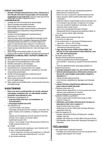 Страница 266