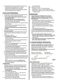 Страница 267