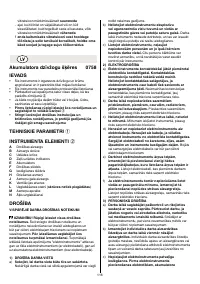 Страница 268