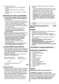 Страница 272