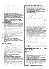 Страница 276