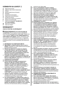 Страница 277