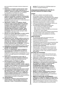 Страница 278