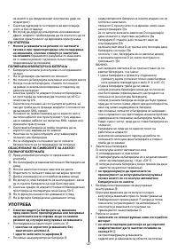 Страница 279