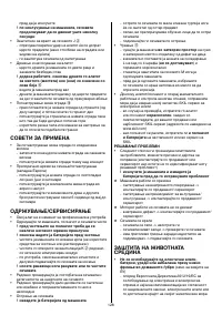 Страница 280