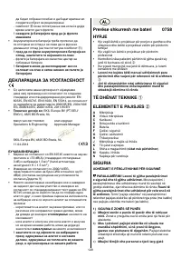 Страница 281