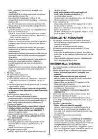 Страница 284