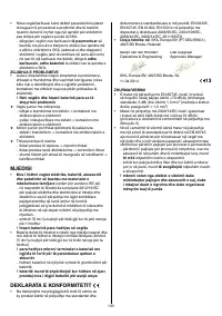 Страница 285