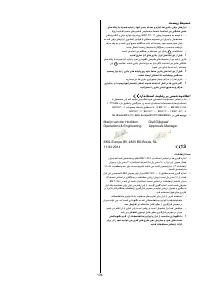 Страница 286