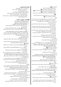 Страница 287