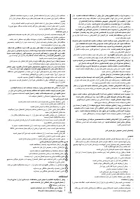 Страница 288