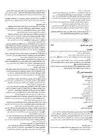 Страница 289