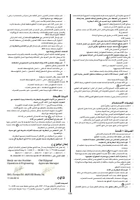 Страница 290