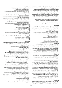 Страница 291