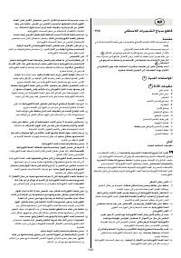 Страница 292