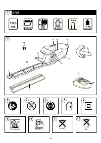 Страница 295