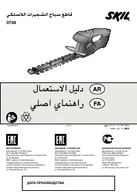 Страница 296