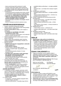 Страница 100